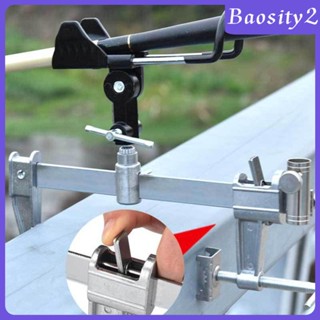 [Baosity2] ที่วางคันเบ็ดตกปลา หมุนได้ 360 องศา ติดตั้งง่าย