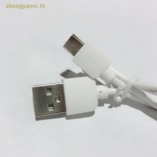 Yanxi สายชาร์จโทรศัพท์มือถือ USB 30 ซม. สําหรับ Android Bluethood