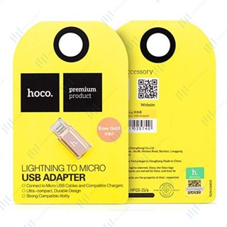 HOCO IP to Micro USB Adapter ing IP Micro USB Adapter อะแดปเตอร์ตัวแปลงจากหัว Micro USB เป็นหัว  IP