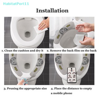 Habitatport สติกเกอร์ ลายการ์ตูน สําหรับติดที่นั่งชักโครกห้องน้ํา