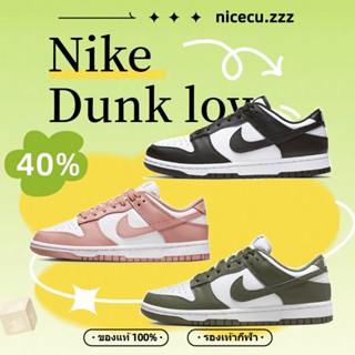 Nike Dunk L ow "White/Black" Panda Sneakers DD1503-101/DD1503-118/DD1503-120