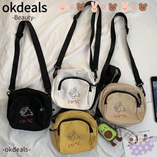 Okdeals กระเป๋าสะพายไหล่ ทรงโท้ท ความจุขนาดใหญ่ น่ารัก สําหรับผู้หญิง