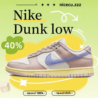 Nike Dunk Low pink oxford Sneakers DD1503-601