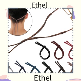 Ethel1 สายโซ่คล้องแว่นตากันแดด แฟชั่น อุปกรณ์เสริม