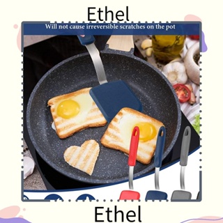 Ethel1 ไม้พายซิลิโคน ไม่ติดผิว ทําความสะอาดได้ 9.65*2.56 นิ้ว สีเทา น้ําเงิน ดํา แดง ทนความร้อน สําหรับทําอาหาร 4 ชิ้น