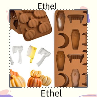 Ethel1 แม่พิมพ์ช็อคโกแลต รูปฟักทองฮาโลวีน สําหรับทําคัพเค้ก และช็อคโกแลต