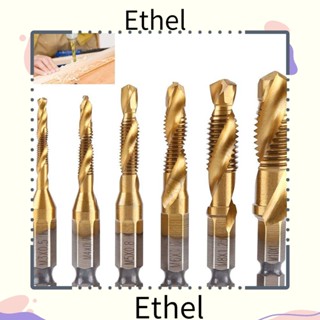 Ethel1 ดอกต๊าป ดอกสว่าน สกรูต๊าป|ดอกสว่านเกลียว ก้านดอกต๊าปเกลียว