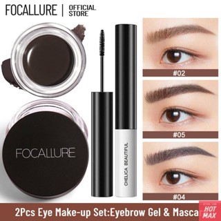 [2 ชิ้น] Focallure เจลเขียนคิ้วกันน้ำติดทนนานพร้อมแปรง &amp; มาสคาร่ามาสคาร่าสีดำป้องกันรอยเปื้อนชุดแต่งตา [hotmax]