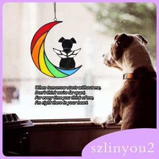 [szlinyou2] โมบายแขวนหน้าต่าง รูปสุนัขบนดวงจันทร์ สําหรับตกแต่งบ้าน ห้องนอน