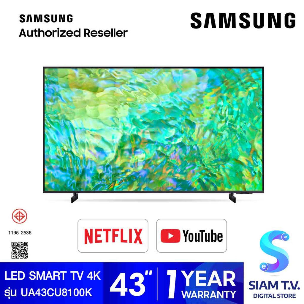 SAMSUNG LED UHD Smart TV  4K รุ่น UA43CU8100KXXT สมาร์ททีวี 43 นิ้ว ปี 2023 โดย สยามทีวี by Siam T.V.