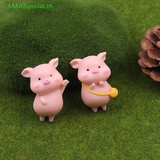 Aaairspecial โมเดลฟิกเกอร์ รูปหมูน่ารัก ขนาดเล็ก สําหรับตกแต่งบ้าน สวน