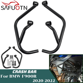 กันชนเครื่องยนต์ อุปกรณ์เสริม สําหรับ BMW F900R 2020 2021 2022 F 900R F900 R