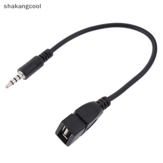 Shakangcool สายสัญญาณเสียง เป็น USB สําหรับรถยนต์ SGL