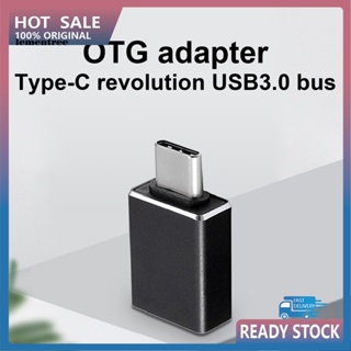 &lt;lementree&gt; อะแดปเตอร์แปลง OTG USB 30 เป็น Type-C อะลูมิเนียมอัลลอย สําหรับแล็ปท็อป