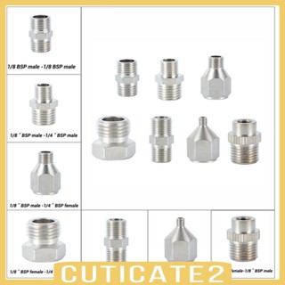 [Cuticate2] ชุดอะแดปเตอร์ข้อต่อแอร์บรัช เหล็ก ทนทาน สําหรับแอร์คอมเพรสเซอร์ 7 ชิ้น