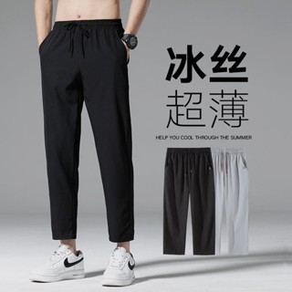 Spot second hair# pants mens summer Thin Ice Silk Korean style trendy loose straight mens pants nine points sports casual pants suit pants 8.cc