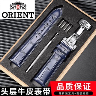 8/4※orient Oriental สายนาฬิกาข้อมือหนังวัว หัวเข็มขัดผีเสื้อ ป้องกันเหงื่อ สําหรับผู้ชาย และผู้หญิง