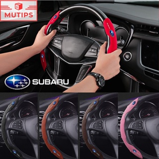 Subaru มพวงมาลัยรถยนต์ การป้องกัน ปลอกหุ้ กีฬา มือจับ หนังนิ่ม กันลื่น ดูดซับเหงื่อ WRX sti Outback Levorg Crosstrek Forester XV Impreza BRZ