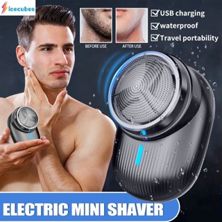 Men Electric Travel เครื่องโกนหนวดขนาดเล็กแบบชาร์จกันน้ำมีดโกนหนวดพกพาขนาดเล็ก Beard Trimmer เสียงรบกวนต่ำโกนหนวด ICECUBES