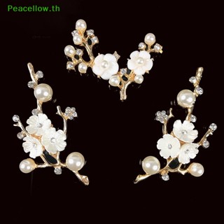 Peacellow กิ่งดอกไม้ ประดับมุกเทียม พลอยเทียม สําหรับทําเครื่องประดับ DIY 1 ชิ้น