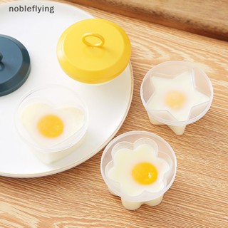 Nf แม่พิมพ์ต้มไข่แฟนซี เกรดอาหาร 4 ชิ้น nobleflying