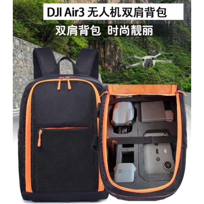 DJI Air3 Drone Storage Bag DJI AIR3 Drone Accessories Storage Backpack เข้ากันได้กับรีโมทคอนโทรล RC2