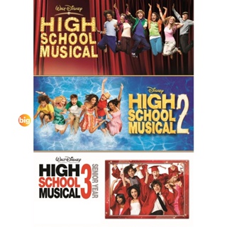 แผ่น DVD หนังใหม่ High School Musical มือถือไมค์ หัวใจปิ๊งรัก ภาค 1-3 DVD Master เสียงไทย (เสียง ไทย/อังกฤษ | ซับ ไทย/อั