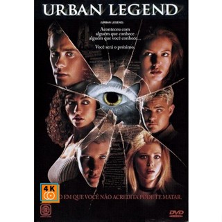 หนัง DVD ออก ใหม่ URBAN LEGENDS ปลุกตำนานโหด มหาลัยสยอง 1-3 ( 1998 - 2005 ) (เสียง ไทย/อังกฤษ ซับ ไทย/อังกฤษ) DVD ดีวีดี