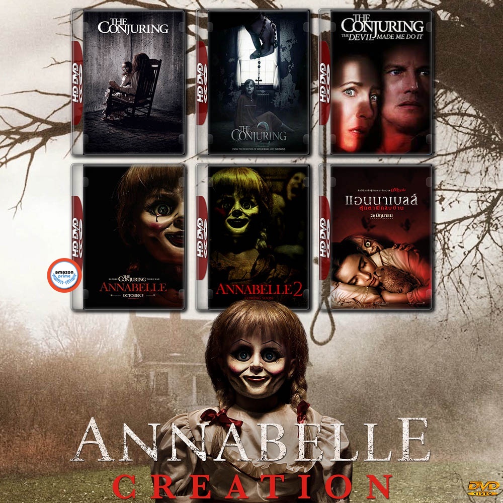 ใหม่! ดีวีดีหนัง Annabelle แอนนาเบลล์ ภาค 1-3 และ The Conjuring คนเรียกผี ภาค 1-3 DVD Master เสียงไทย (เสียง ไทย/อังกฤษ