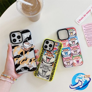 เคสโทรศัพท์มือถือ กันกระแทก ลายเสืออ้วน สําหรับ iPhone 15 14 13 12 11 Pro Max i14 i13 i12 i11