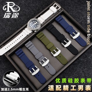 [พร้อมส่ง] หมายเลข SEIKO SEIKO สายนาฬิกาข้อมือ พลังงานแสงอาทิตย์ PROSPEX 5 กระป๋อง สายยาง ขนาด 22 มม. สําหรับผู้ชาย