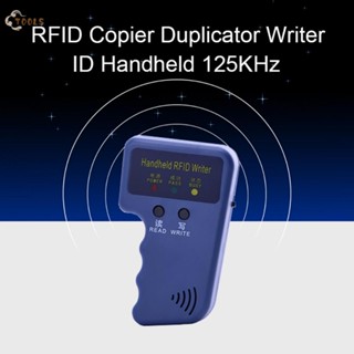 อุปกรณ์เสริมเครื่องถ่ายเอกสาร RFID Keyfobs Programmer