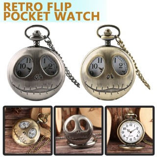 Antique Skull Shell Pocket Watch for Men Quartz Analog Necklace Chain Gift