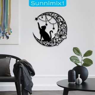 [Sunnimix1] โลหะตกแต่งห้องนั่งเล่น ระเบียง ในร่ม กลางแจ้ง