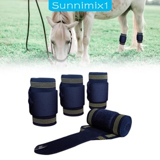 [Sunnimix1] สายรัดขาม้า แบบเหนียว 4 ชิ้น