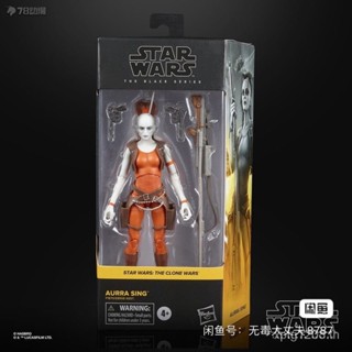 Hasbro โมเดลตุ๊กตา Star Wars Clone Wars Aurusin ขยับได้ ขนาด 20 ซม. สําหรับตกแต่ง พร้อมส่ง