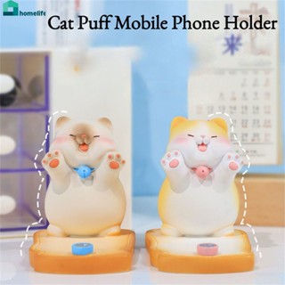 Cat Puff น่ารักโทรศัพท์มือถือขาตั้งเดสก์ท็อป Office Creative iPad แท็บเล็ต Lazy Support Stand Decompression Small Ornaments home