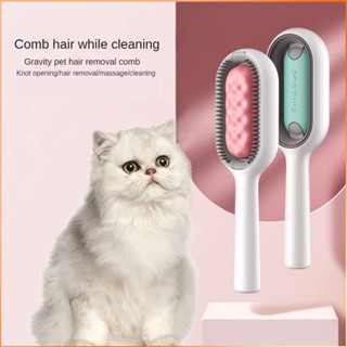 Gravity Pet Cleaning หวีกำจัดขนพร้อมทิชชู่เปียกสติกเกอร์ Cat Comb Dogs หวีทำความสะอาดผมลอยน้ำ -FE