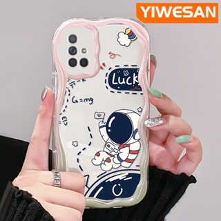 เคสโทรศัพท์มือถือแบบใส กันกระแทก ลายการ์ตูนนักบินอวกาศนําโชคน่ารัก สีสันสดใส สําหรับ Samsung galaxy A72 4G A72 5G A71