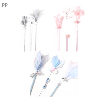 PP 3 ชิ้น Cat Teaser Wand Interactive Feather ของเล่นพร้อมกระดิ่งสำหรับแมวลูกแมวเล่น