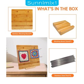 [Sunnimix1] แผ่นบอร์ดไม้ถักโครเชต์ พรีเมี่ยม พร้อมหมุด