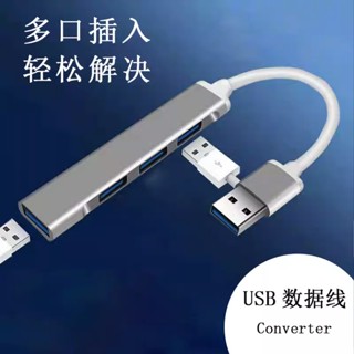 อะแดปเตอร์ฮับแยก USB Type-C หลายอินเตอร์เฟส สําหรับแล็ปท็อป PC