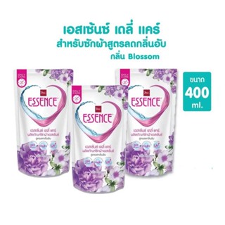 ESSENCE ผลิตภัณฑ์ซักผ้า สูตรลดกลิ่นอับ สีม่วง ชนิดถุงเติม 400 มล. 3 ถุง (K)