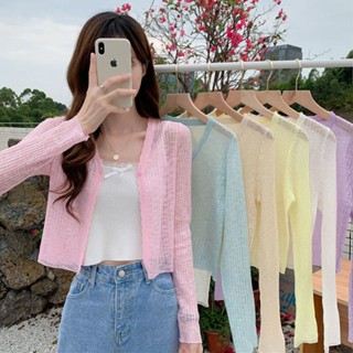 เสื้อคาร์ดิแกนกันแดด ผ้าถัก สีพื้น แฟชั่นฤดูร้อน สําหรับผู้หญิง มี 8 สี