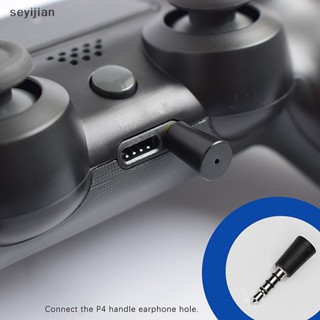 【Syj】อะแดปเตอร์ดองเกิลบลูทูธ Ps4 USB BT 3.5 มม. 1 ชิ้น สําหรับ Play Station