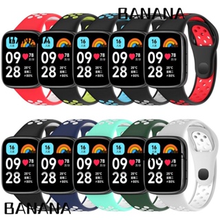 Banana1 สายนาฬิกาข้อมือ ซิลิโคนนิ่ม สองสี แบบเปลี่ยน อุปกรณ์เสริม สําหรับ Redmi Watch 3 Active Smart Watch