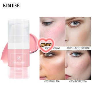 CYREAL CYREAL Kimuse ลิควิดบลัชออน กันน้ำ ติดทนนาน