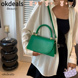 Okdeals กระเป๋าสะพายไหล่ สะพายข้าง หนัง Pu ทรงสี่เหลี่ยม สีพื้น สไตล์เรโทร สําหรับผู้หญิง