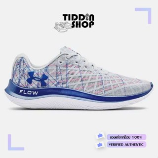 รองเท้าวิ่งผู้ชาย มี Bluetooth ในตัว Under Armour Flow Velociti Wind Prizm  [ลิขสิทธิ์แท้ UA][ 3024896 100 ]