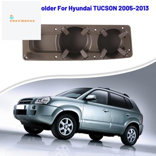 846752E010 ที่วางแก้วเครื่องดื่ม สําหรับ Hyundai TUCSON 2005-2013